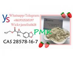 PMK ethyl glycidate CAS 28578-16-7 Sell Professional Exporter